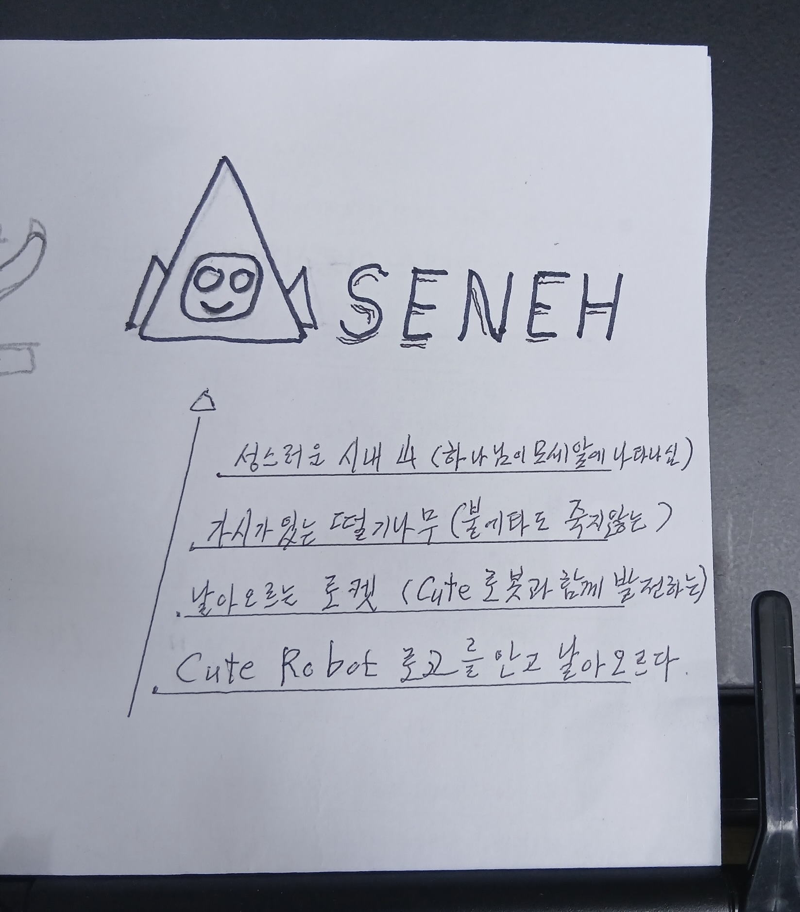 A SENEH sketch by the CEO's grandfather